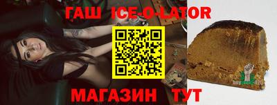 мяу мяу мука Гагарин