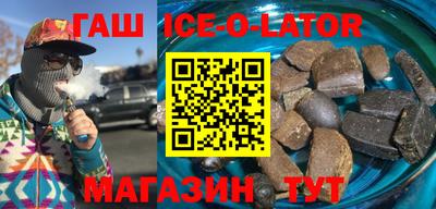сатива Ипатово