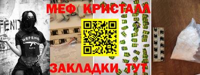 мяу мяу мука Гагарин