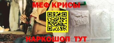 индика Гатчина