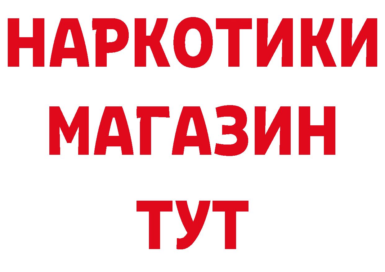 Продажа наркотиков площадка формула Карпинск