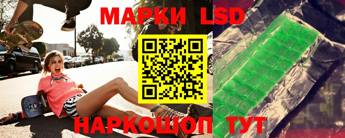 LSD-25 экстази кислота  LSD-25 экстази ecstasy  Вход с VPN  ЛСД экстази  Карпинск 