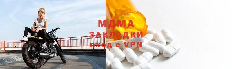 где купить наркоту  OMG как зайти  MDMA VHQ  Карпинск 