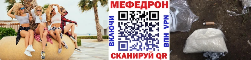 Мефедрон 4 MMC  Карпинск 