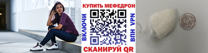 Меф  Карпинск