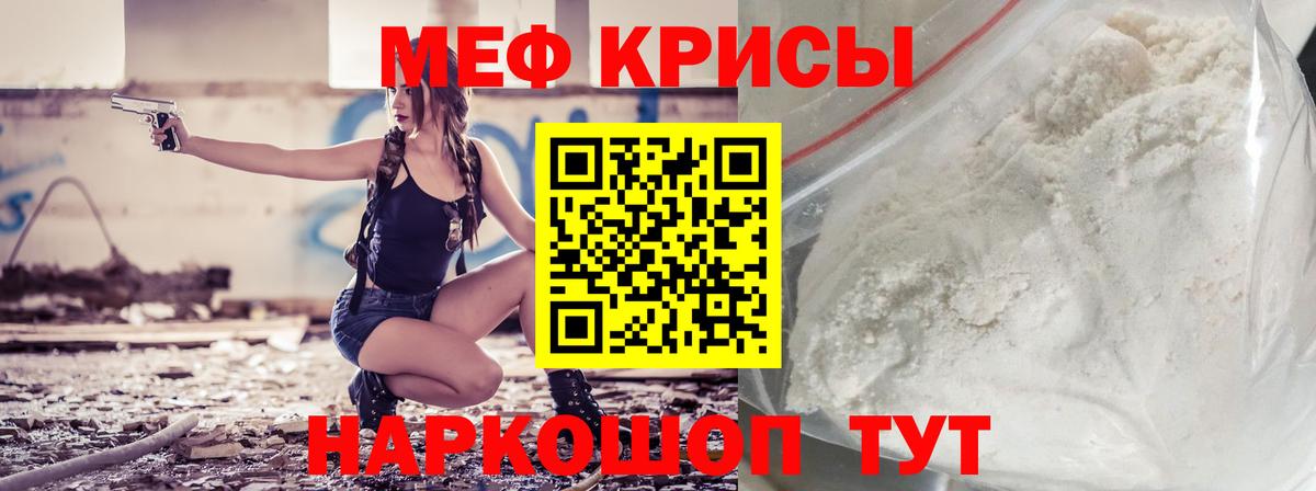 МЯУ-МЯУ  Карпинск  МЯУ-МЯУ VHQ  МЕФ 