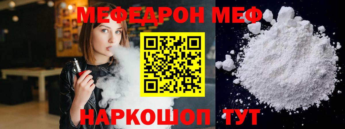 Molly  Мефедрон  Меф  Карпинск  Вход с VPN  Купить наркотики цена  МАРИХУАНА 