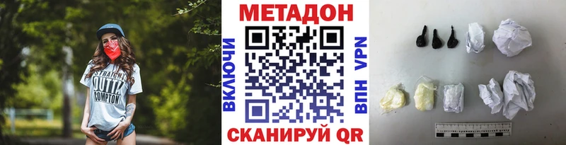 МЕТАДОН VHQ закладка Карпинск