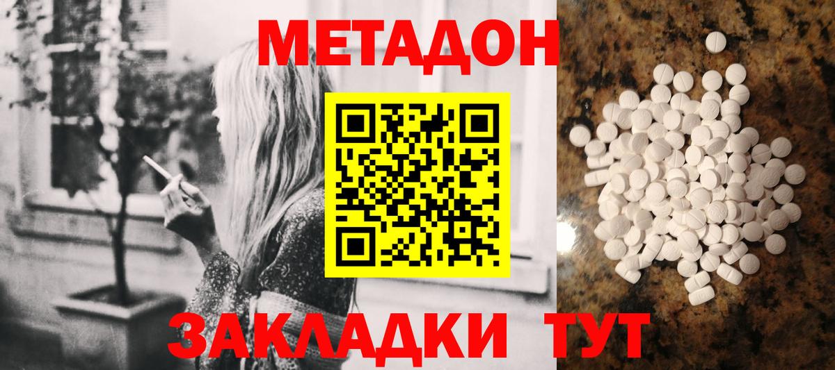 MDMA Карпинск