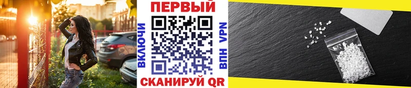 закладка  Карпинск  Метамфетамин Methamphetamine 