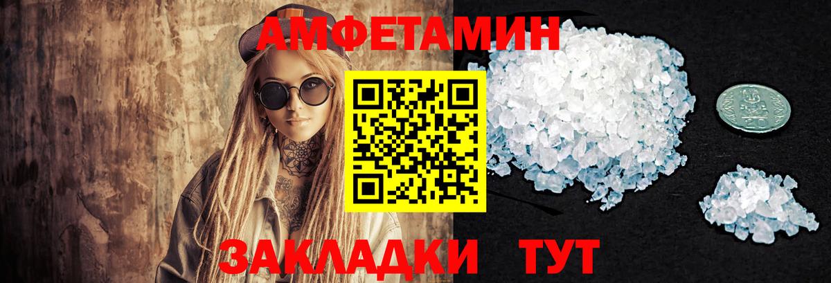 Псилоцибиновые грибы Карпинск