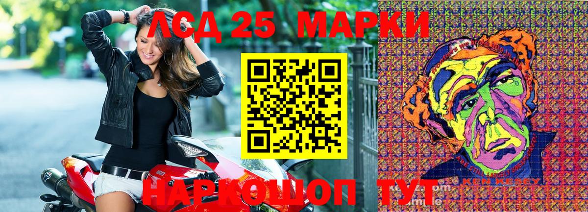 Марки NBOMe 1,5мг  Марки N-bome  Карпинск 