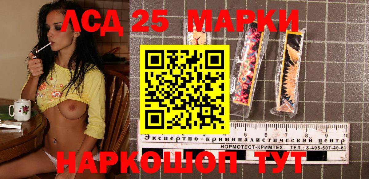 Наркотические марки 1,5мг  Вход с VPN  где можно купить наркотик  Карпинск 