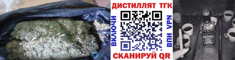 Дистиллят ТГК жижа  наркота  Карпинск 