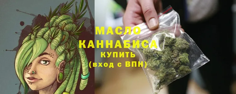 Дистиллят ТГК Wax  Карпинск 