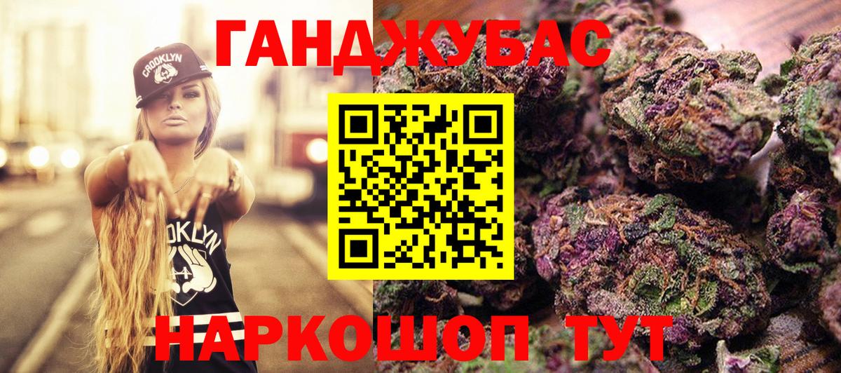 МАРИХУАНА Bruce Banner Карпинск