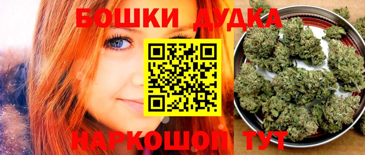 Шишки марихуана ГИДРОПОН  Бошки Шишки VHQ  Карпинск  Шишки марихуана тримм  Вход с VPN 